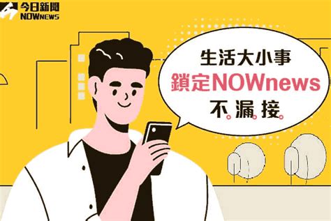 很中二的意思|說文解字／「中二」等於屁孩？ 神解釋笑翻網友 